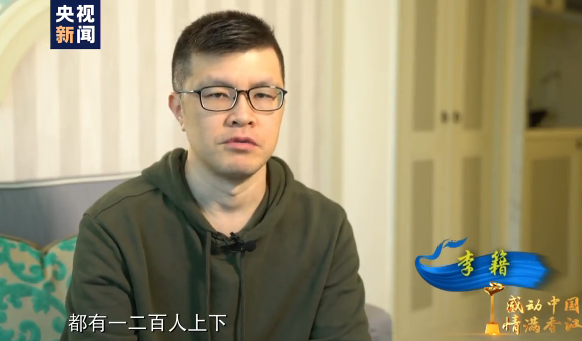 李籍:面对暴徒殴打 他带着儿女高唱国歌