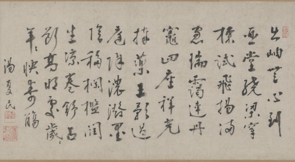 鉴赏|沈周绘画中的“应试”作品:一枝新发状元红