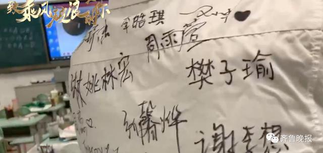 高三男生在老师肩头大哭,久久不离去…济南这些学校最后一课,太好哭了