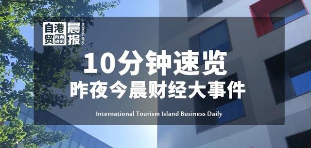 海南又上央视《新闻联播》了!这次是→丨高教洼地名校云集,咱省会逆袭吗?