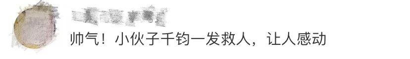 老人开三轮车陡坡突然熄火!男子一路狂奔举动超帅气