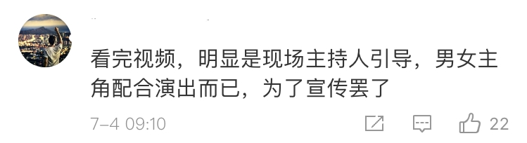 这算“咸猪手”吗?女当事人出来锤了…