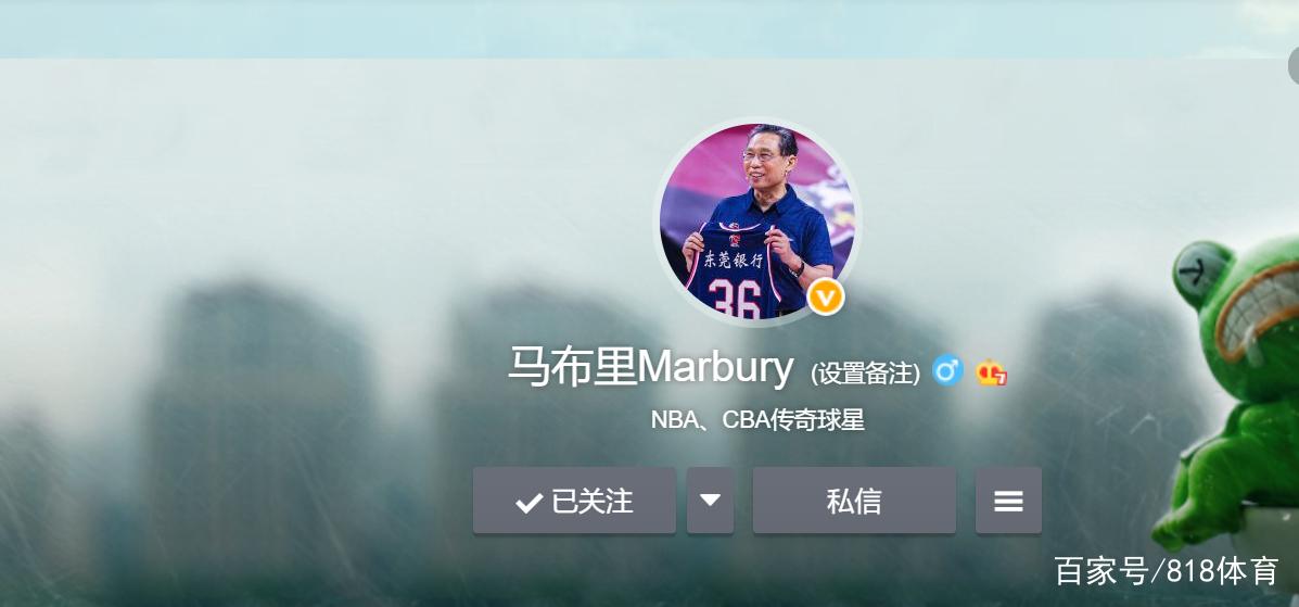 马布里将头像换成钟南山 网友:难怪老马中国混得好
