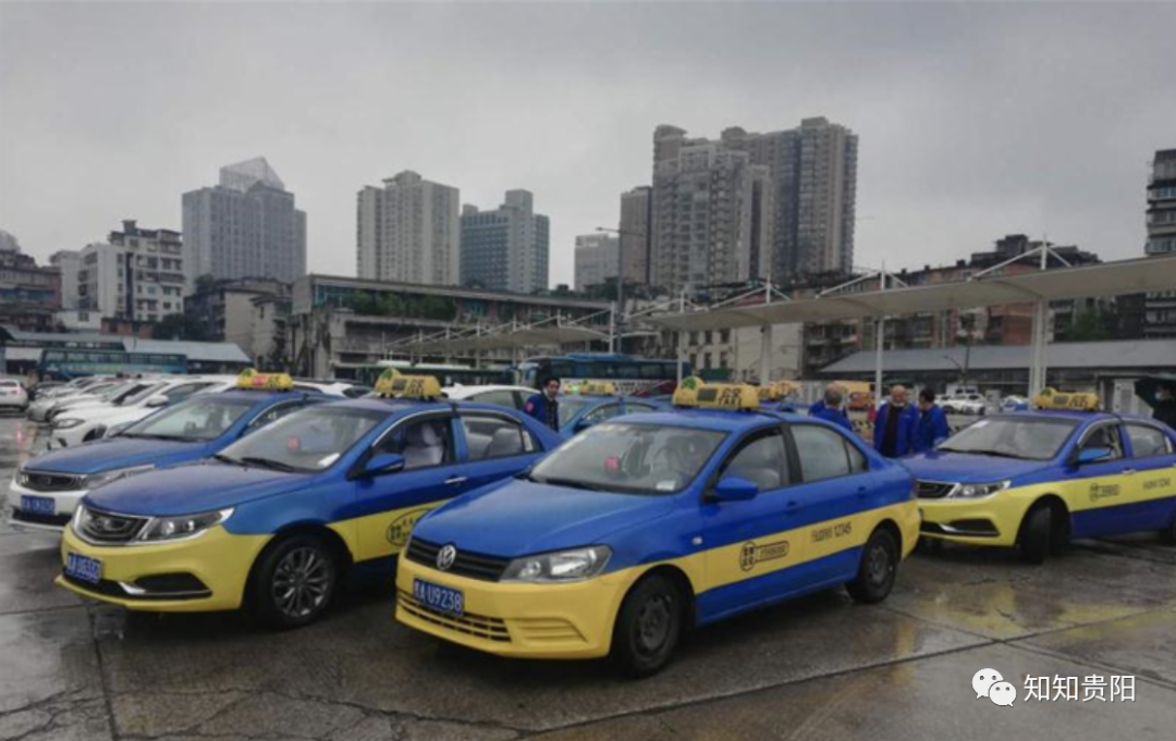 筑城早新闻丨北京又有三地风险等级下调;市公安局观山湖分局招聘辅警137名;贵州高考考生可免费坐地铁
