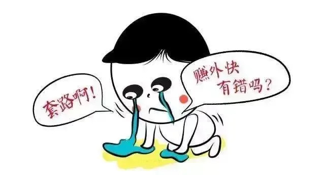 防诈课堂开课了,干货分享来一波~~~