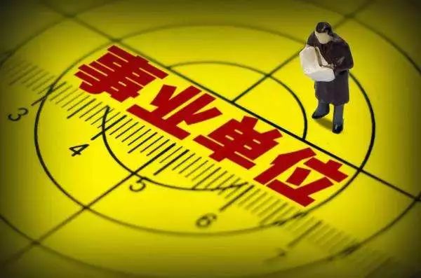 筑城早新闻丨北京又有三地风险等级下调;市公安局观山湖分局招聘辅警137名;贵州高考考生可免费坐地铁