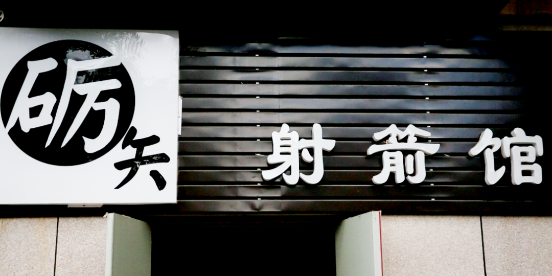 集合啦!5天时间,挑战孩子专注力,“条码小玩家”来啦!