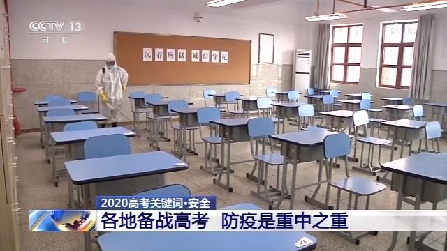 高考加分有何新规?打击“高考移民” 有何新政?一文读懂各地高考政策