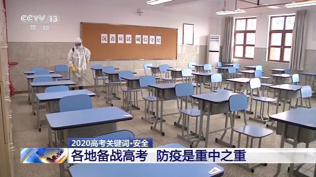 高考加分有何新规?打击"高考移民"有何新政?