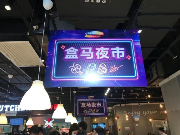 广州商家数字化促夜经济回暖