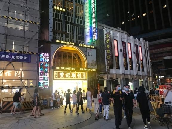 广州商家数字化促夜经济回暖