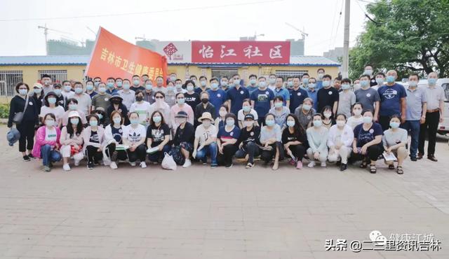 吉林市卫生健康委组织机关干部 开展志愿服务活动