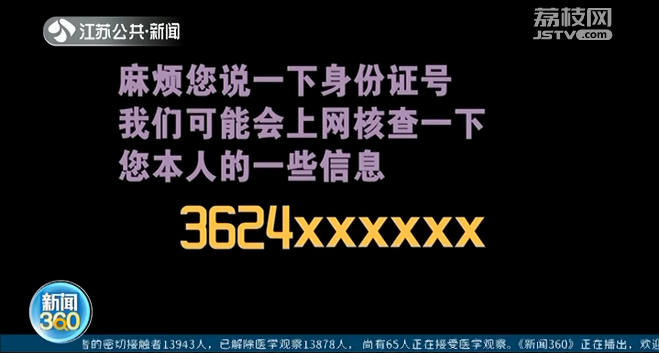 人才!12岁女孩被骗千元后,一顿神操作上演惊天大逆转!