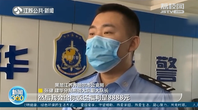 人才!12岁女孩被骗千元后,一顿神操作上演惊天大逆转!