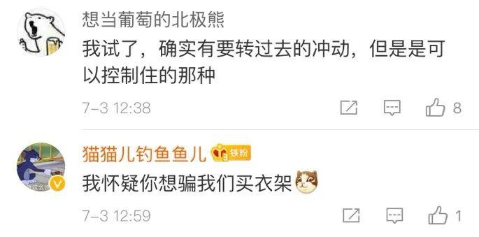 笑晕了!全国网友都在玩衣架,并且发现一个神秘现象!