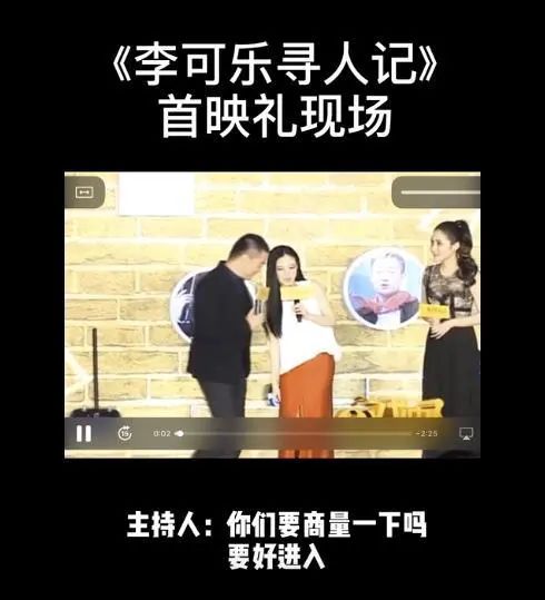 "吕秀才""揩油"?女星发文默认,导演却力证他清白