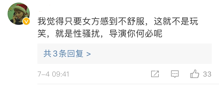 这算“咸猪手”吗?女当事人出来锤了…