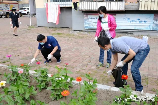 吉林市卫生健康委组织机关干部 开展志愿服务活动