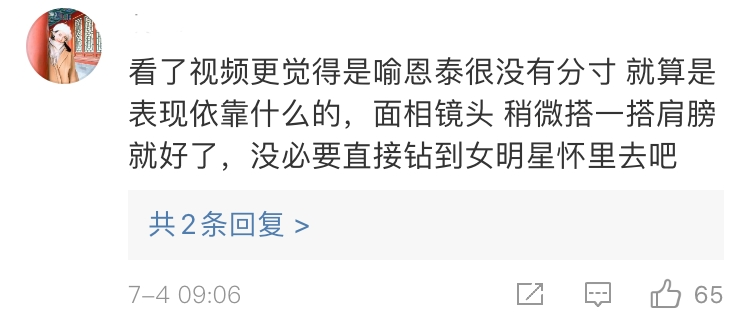 这算“咸猪手”吗?女当事人出来锤了…