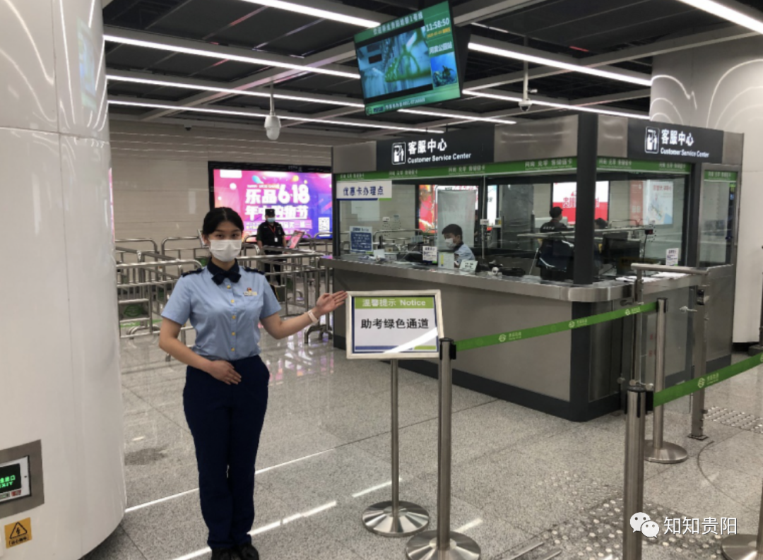 筑城早新闻丨北京又有三地风险等级下调;市公安局观山湖分局招聘辅警137名;贵州高考考生可免费坐地铁