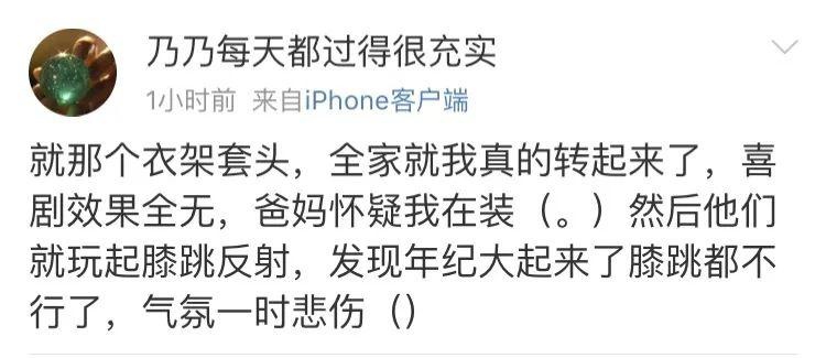 笑晕了!全国网友都在玩衣架,并且发现一个神秘现象!