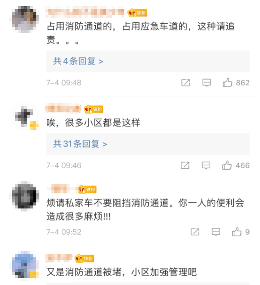 一家5口火灾中遇难!愤怒,这被延误的七八分钟……