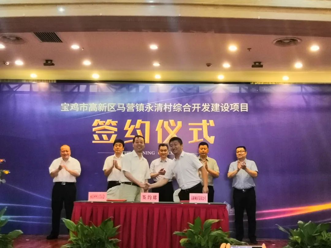 总投资70亿!高铁新城又一重大项目签约