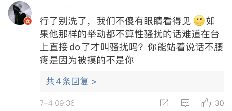 这算“咸猪手”吗?女当事人出来锤了…