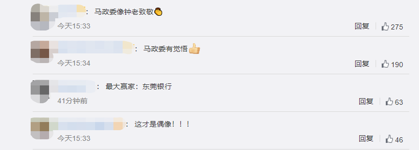 钟南山的“头号铁粉”,可能是一个美国人