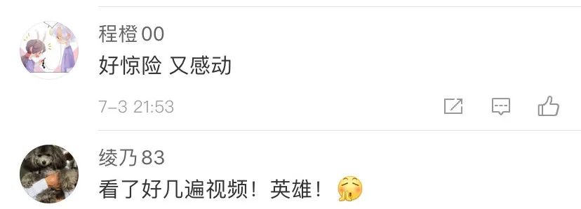 老人开三轮车陡坡突然熄火!男子一路狂奔举动超帅气