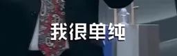 这算“咸猪手”吗?女当事人出来锤了…