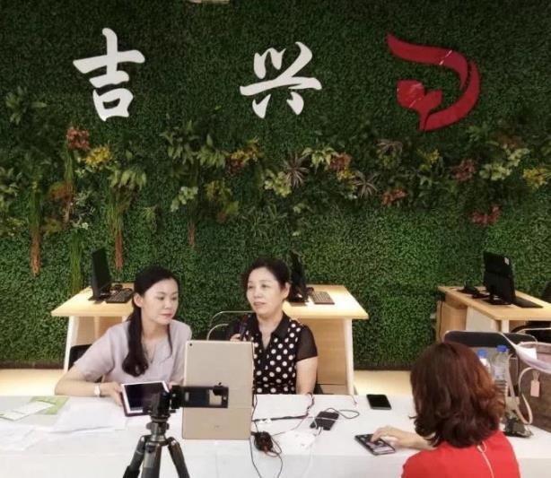 吉林省残疾人基本服务状况和需求信息数据动态更新工作开展线上直播