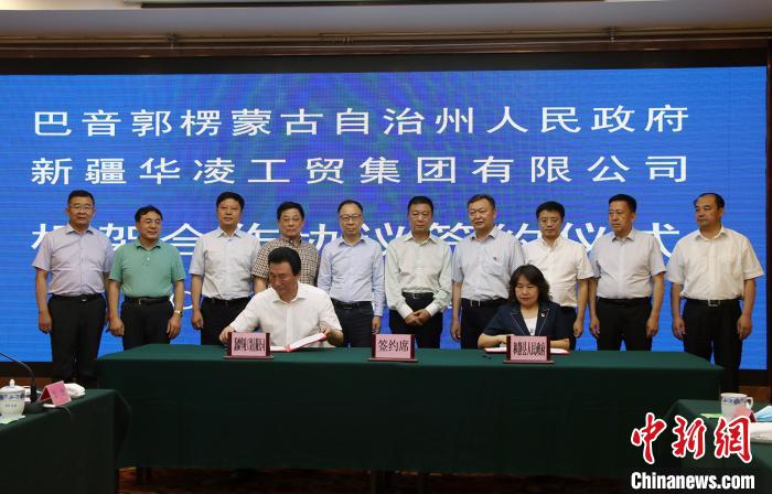 新疆巴音郭楞蒙古自治州和静县与新疆华凌集团签署框架合作协议。 孙亭文 摄