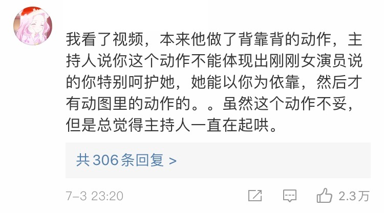 这算“咸猪手”吗?女当事人出来锤了…