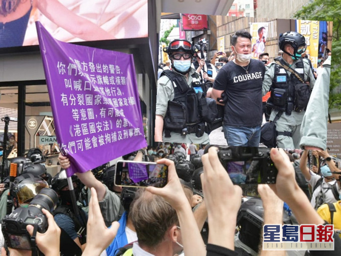 港警首次举起紫色警告旗 图源:星岛日报