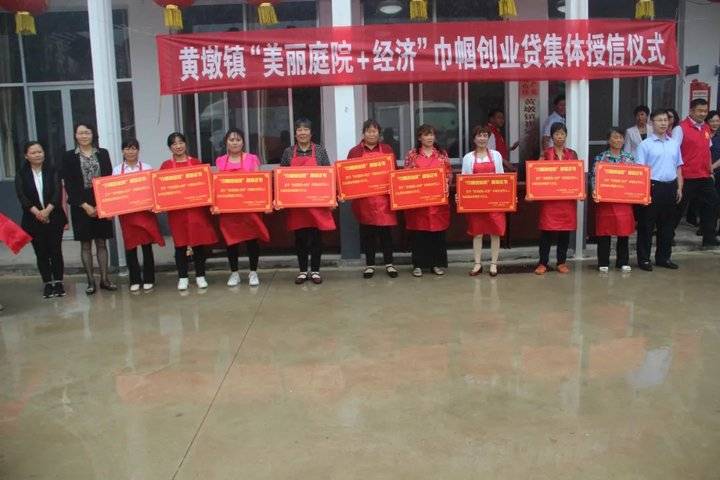 日照市妇联召开重点工作现场推进会