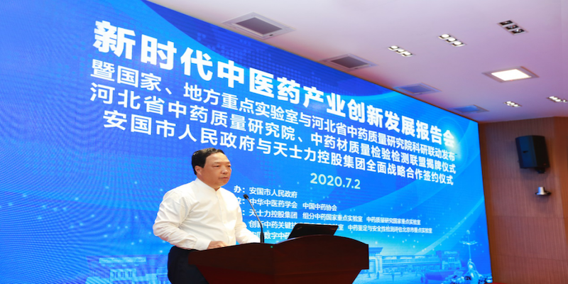 安国总人口数_数与代数思维导图(3)