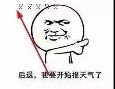 湖北发布暴雨红色预警!应急响应再升级!襄阳下周……