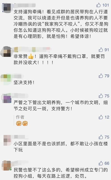 一天之内,柳州又一起!重点看评论