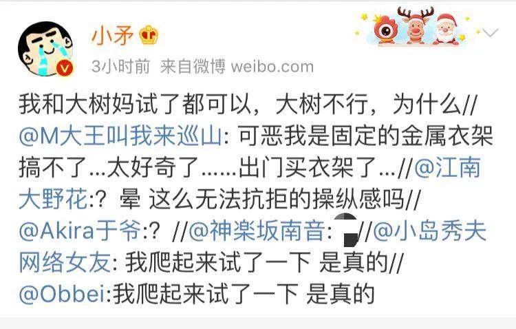 笑晕了!全国网友都在玩衣架,并且发现一个神秘现象!