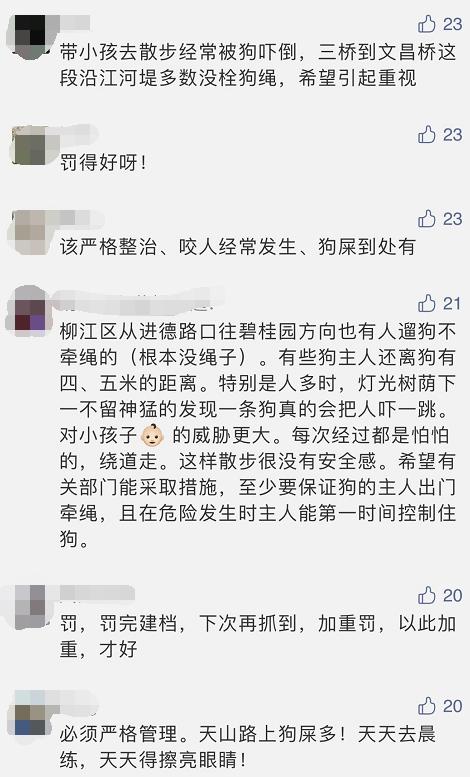 一天之内,柳州又一起!重点看评论