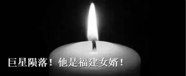 拼多多新任CEO,福州人!