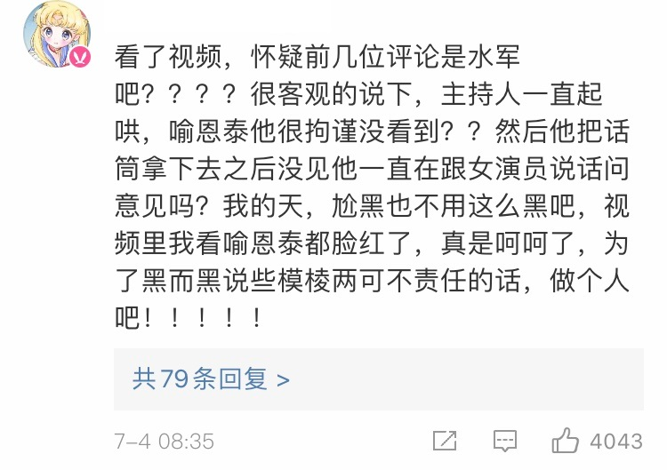 这算“咸猪手”吗?女当事人出来锤了…