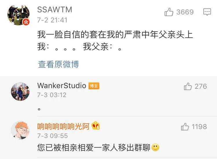 笑晕了!全国网友都在玩衣架,并且发现一个神秘现象!