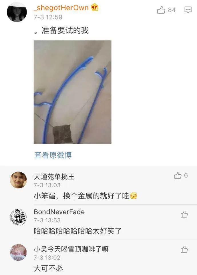 笑晕了!全国网友都在玩衣架,并且发现一个神秘现象!