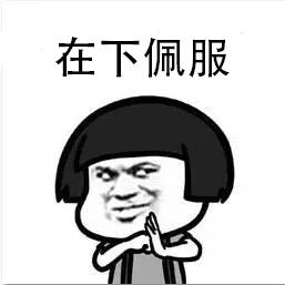 人才!12岁女孩被骗千元后,一顿神操作上演惊天大逆转!