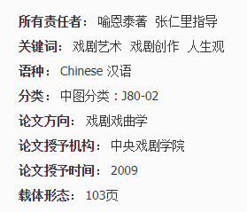 这算“咸猪手”吗?女当事人出来锤了…