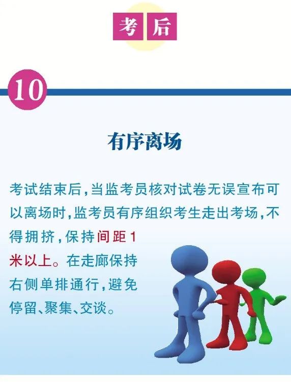 下周,沈阳这些人可以免费乘坐公交车、地铁、有轨电车!