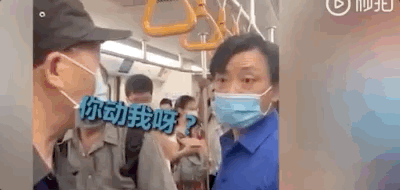 一男子地铁猥亵女孩被群殴,见民警却恶人先告状,结果……