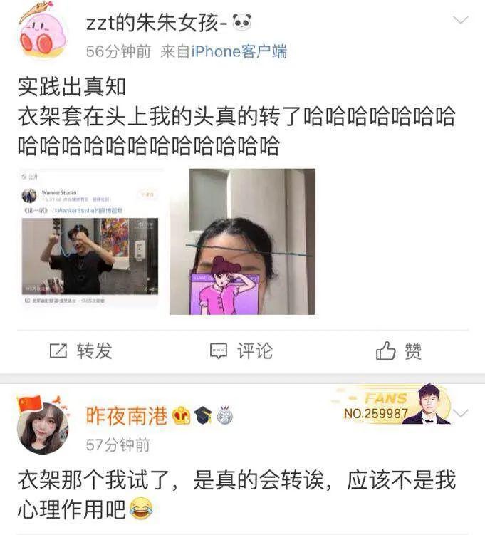 笑晕了!全国网友都在玩衣架,并且发现一个神秘现象!